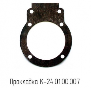 Прокладка К24.01.00.007